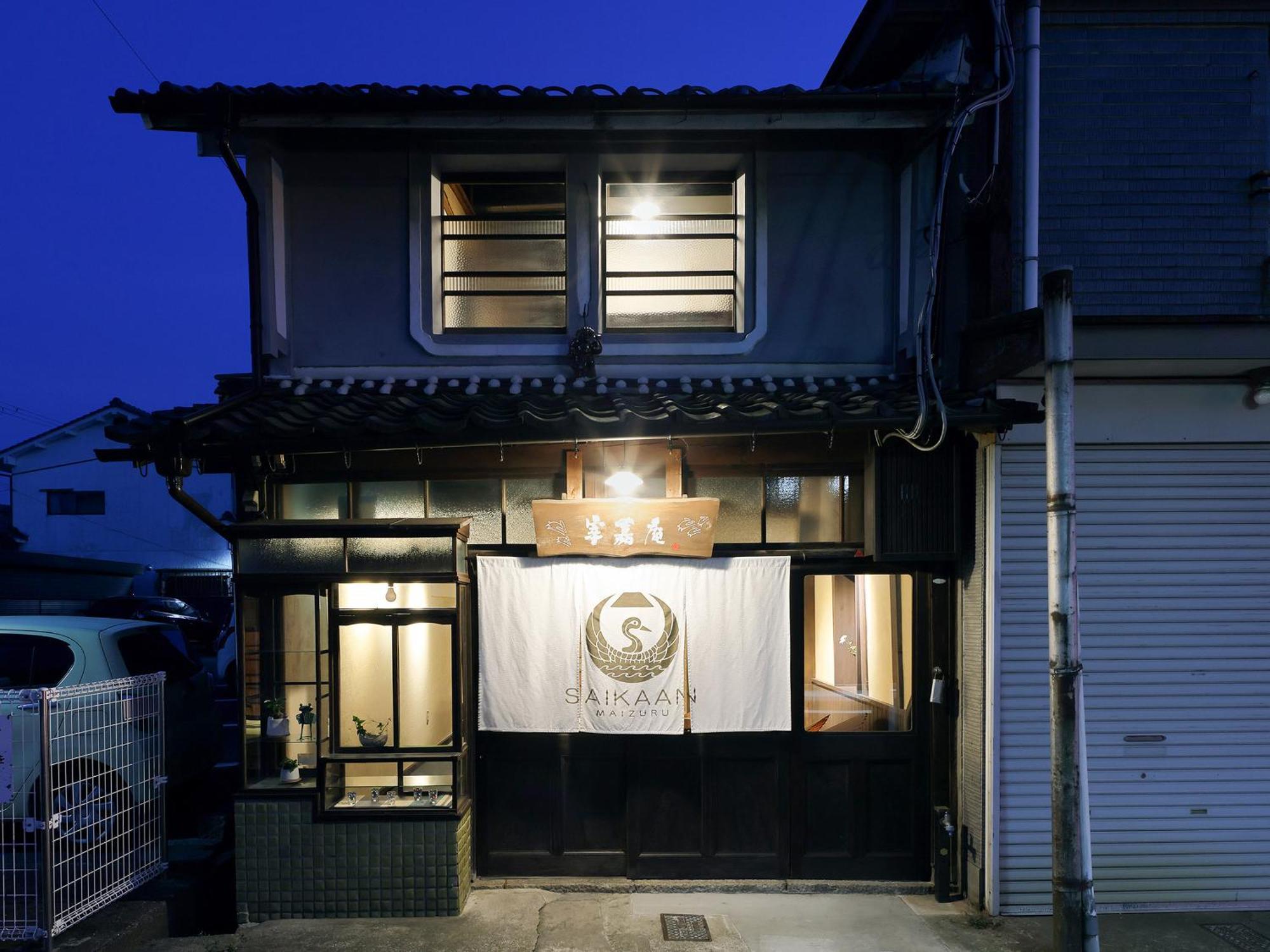 古民家の宿宰嘉庵 Traditionaljapanisehotel Saikaan Maizuru Exterior photo